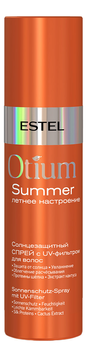 

Солнцезащитный спрей для волос с UV-фильтром Otium Summer 200мл