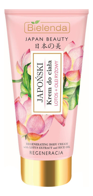 Крем для тела Japan Beauty Regenerating Body Cream With Lotos Extract And Rice Oil 200мл