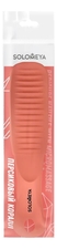 Solomeya Педикюрная пилка с микромассажем Персиковый коралл Pedicure Nailfile With Micromassage Living Coral 80/150