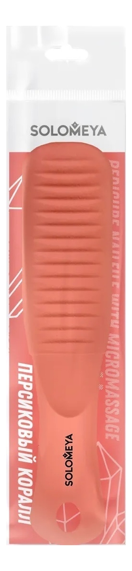 

Педикюрная пилка с микромассажем Персиковый коралл Pedicure Nailfile With Micromassage Living Coral 80/150