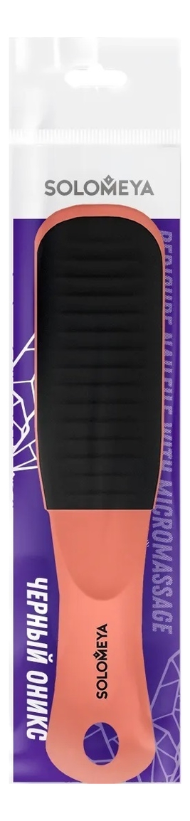 Педикюрная пилка с микромассажем Черный оникс Pedicure Nailfile With Micromassage Black Onyx 80/150 от Randewoo