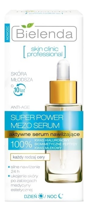 

Сыворотка для лица с гиалуроновой кислотой Skin Clinic Professional 30мл