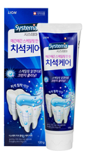 LION Зубная паста против образования зубного камня Systema Tartar 120г
