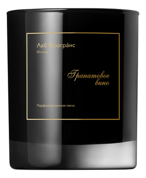 Ароматическая свеча Pomegranate Wine