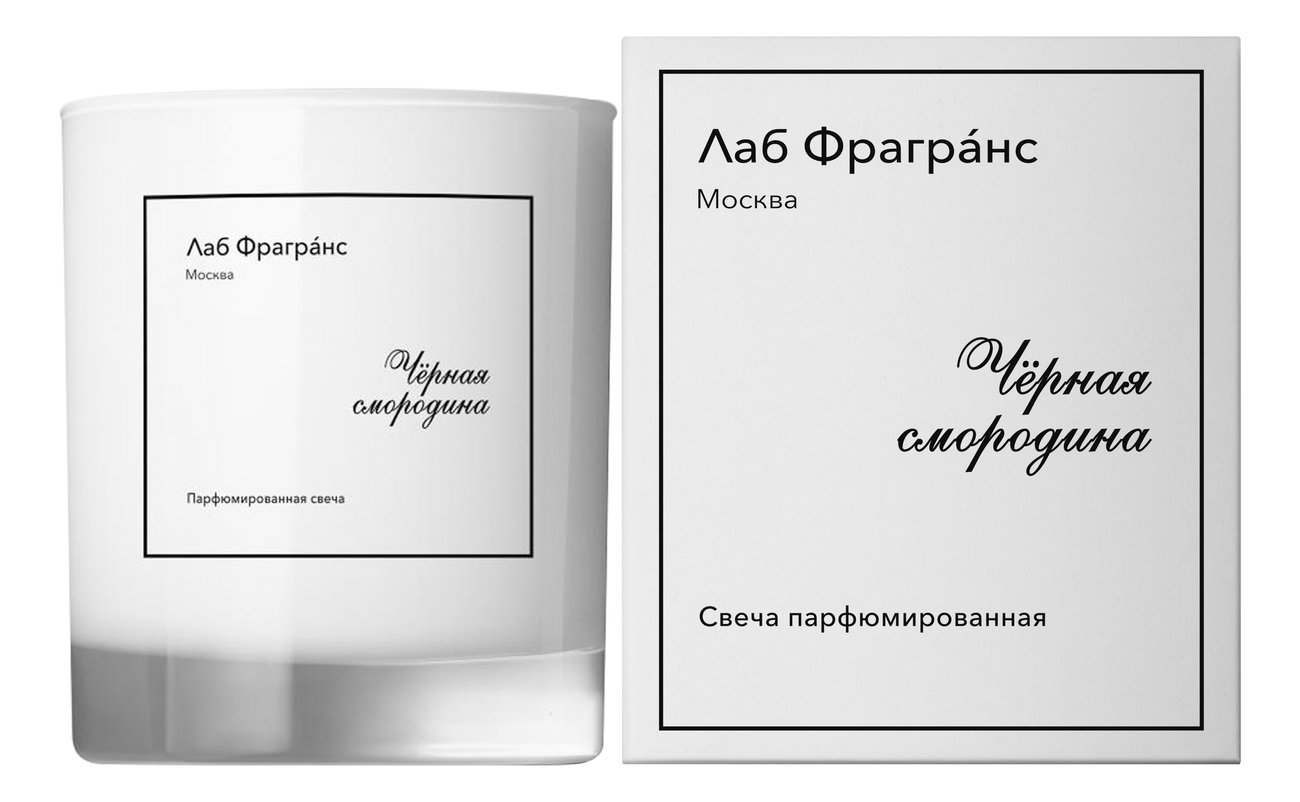 

Ароматическая свеча Черная смородина: свеча 200г, Ароматическая свеча Черная смородина