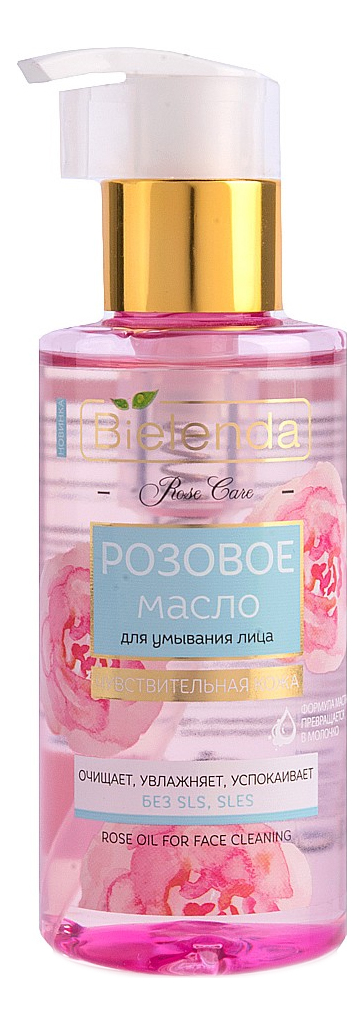 

Гидрофильное розовое масло для умывания Rose Care 140мл
