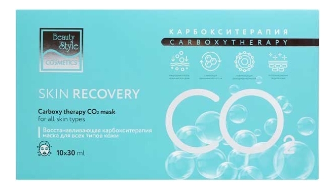 

Восстанавливающая маска для лица Карбокситерапия Skin Recovery Carboxy Therapy CO2 Mask 10*30мл