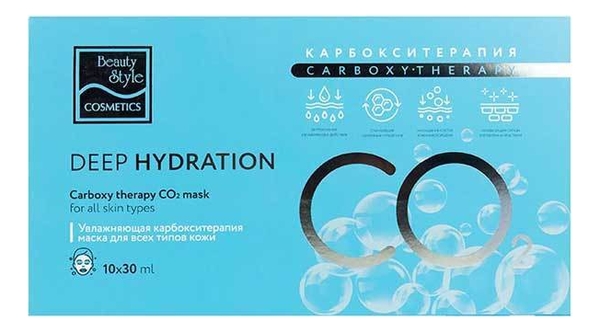 

Увлажняющая маска для лица Карбокситерапия Deep Hydration Carboxy Therapy CO2 Mask 10*30мл