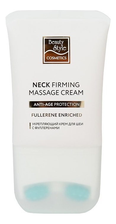 

Укрепляющий крем для шеи с фуллеренами Neck Firming Massage Cream 120мл