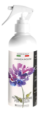 M Fragrance Аромат для тканей Inglese Lavender 250мл (английская лаванда)