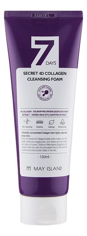 

Очищающая пенка для умывания с коллагеном 7 Days Secret 4D Collagen Cleansing Foam 150мл