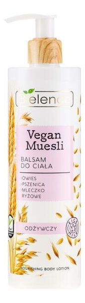 Питательный лосьон для тела Пшеница овес рисовое молоко Vegan Muesli Nourishing Body Lotion 400мл 567₽