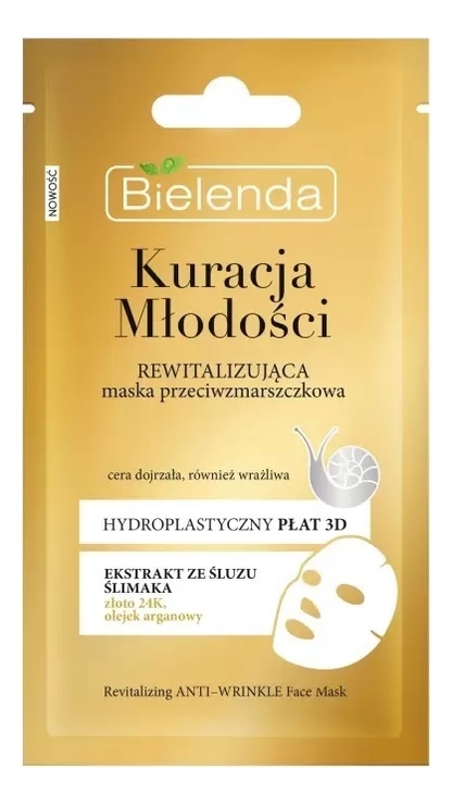 Восстанавливающая тканевая маска для лица против морщин Youth Therapy Revitalizing Anti-Wrinkle Face Mask 23г