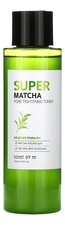 Some By Mi Тонер для сужения пор с экстрактом зеленого чая матча Super Matcha Pore Tightening Toner 150мл