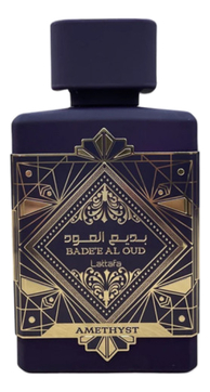 Bade'e Al Oud Amethyst