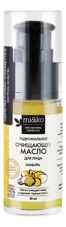 Гидрофильное масло для лица Имбирь: Масло 30мл гидрофильное масло для лица имбирь cosmos organic 30 мл