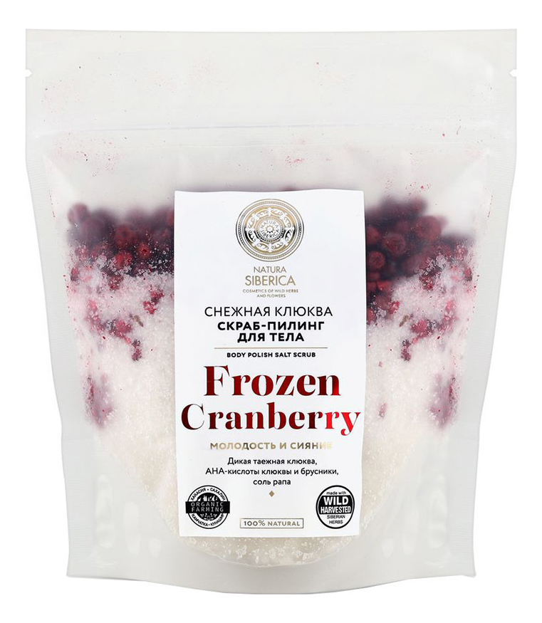 

Скраб-пилинг для тела Снежная клюква Frozen Cranberry 550г
