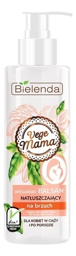 

Веганский увлажняющий крем для живота Vege Mama 200мл
