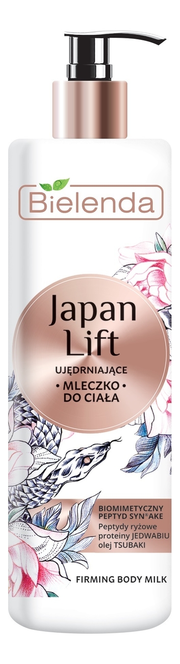 Молочко для тела Japan Lift 400мл