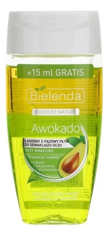 

Средство для демакияжа глаз Bouquet Nature Avocado 140мл