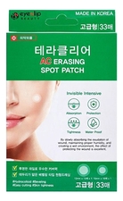 Eyenlip Маска-патч для проблемной кожи лица Theraclear AC Erasing Spot Patch 33шт