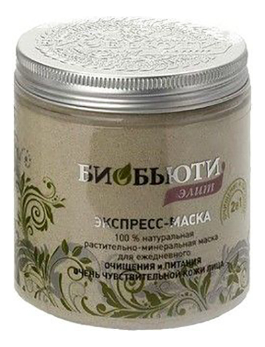 

Экспресс-маска для жирной и нормальной кожи лица Био Элит: Экспресс-маска 170г, Экспресс-маска для жирной и нормальной кожи лица Био Элит