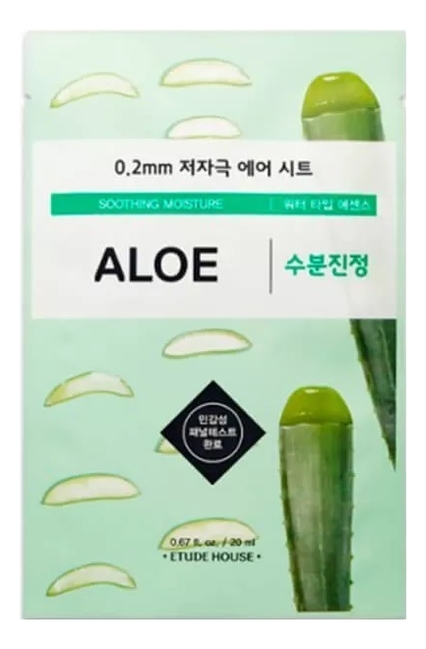 Тканевая маска для лица с экстрактом алоэ 0.2 Air Mask Aloe Soothing Moisture 20мл