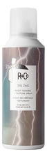 R+Co Спрей для прикорневого объема и текстуры Zig Zag Root Teasing + Texture Spray