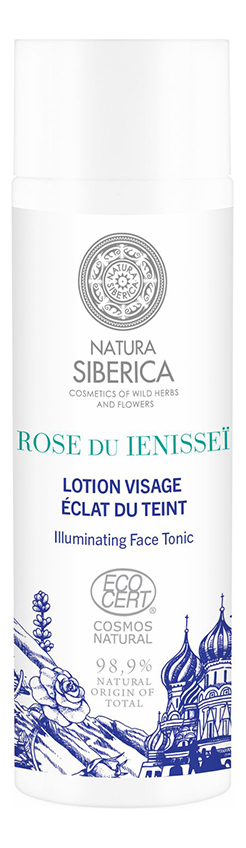 Лосьон для лица тонизирующий Роза Енисея Rose Du Ienissei Lotion Visage 200мл