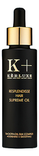 KERLUXE Масло для укладки кудрявых и непослушных волос Resplendisse Hair Supreme Oil 50мл