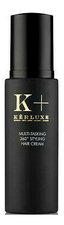 KERLUXE Стайлинг-крем для укладки волос Multi-Tasking 360° Luxury Hair Styling Cream 100мл