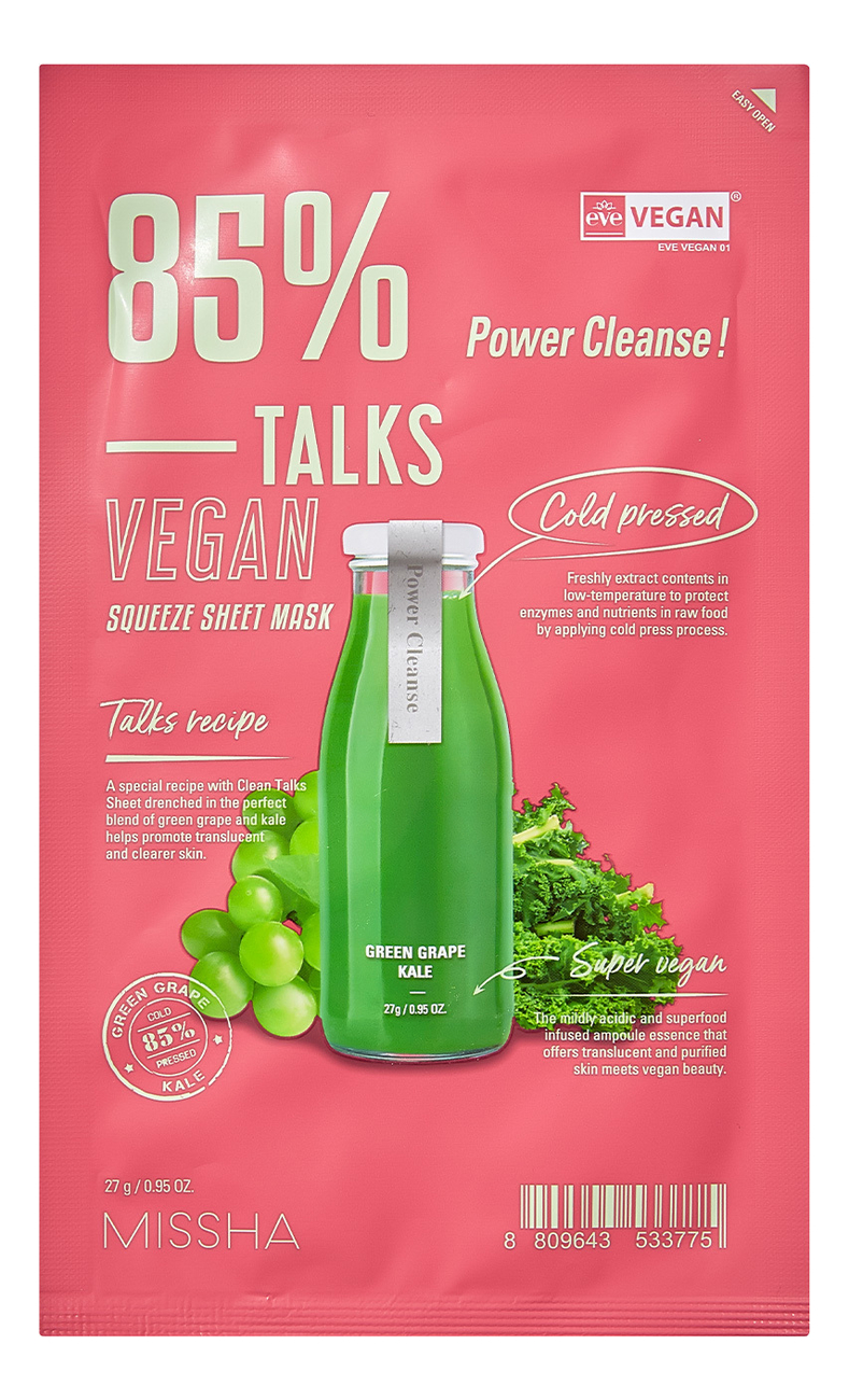 Очищающая тканевая маска для лица Talks Vegan Squeeze Sheet Mask Power Cleanse 27г увлажняющая тканевая маска для лица talks vegan squeeze sheet mask hydro booster 27г