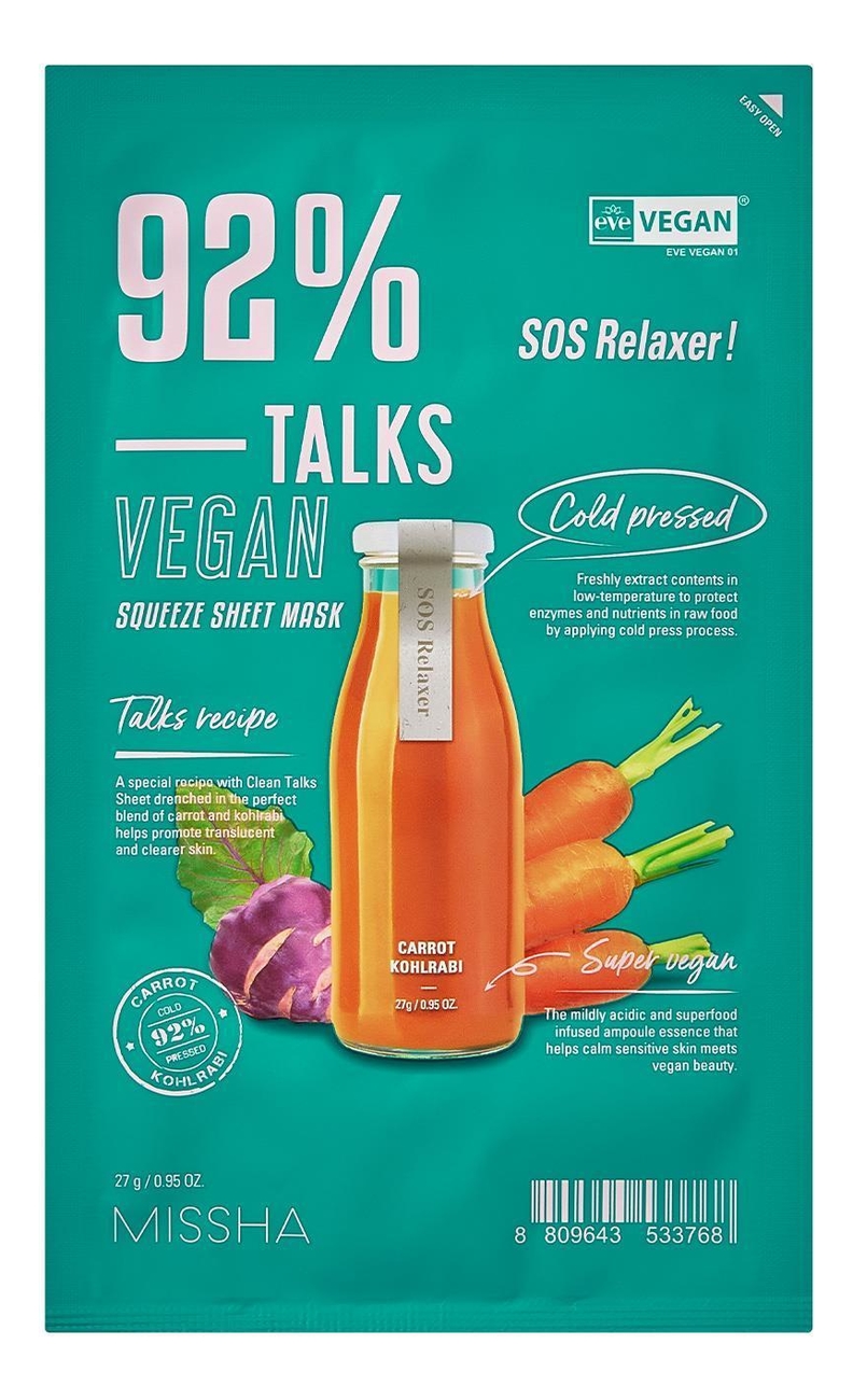

Тканевая маска для лица Talks Vegan Squeeze Sheet Mask Sos Relaxer 27г