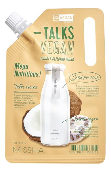 

Питательная маска ночная для лица Talks Vegan Pocket Sleeping Pack Mega Nutritious 10мл