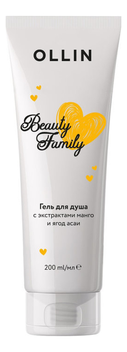 Гель для душа с экстрактами манго и ягод асаи Beauty Family 200мл