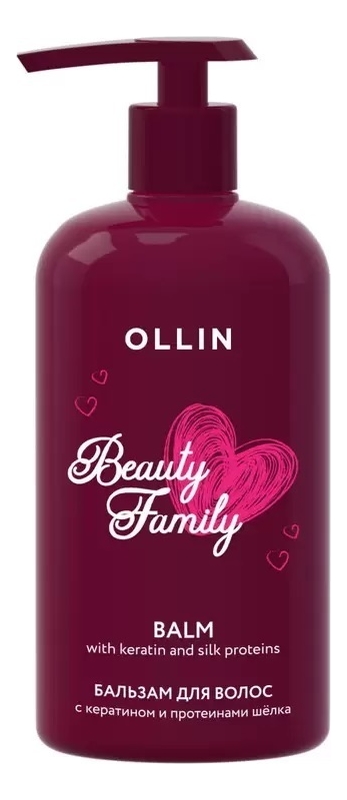 

Бальзам для волос с кератином и протеинами шелка Beauty Family 500мл
