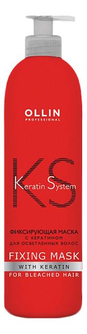 

Фиксирующая маска с кератином для осветленных волос Keratin System Fixing Mask 500мл