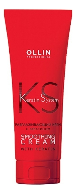 

Разглаживающий крем с кератином Keratin System Smoothing Cream 250мл