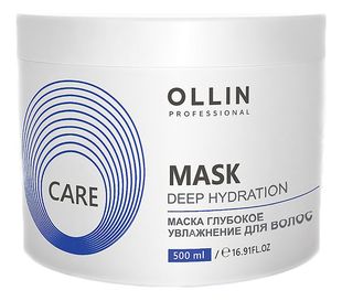Маска для волос Глубокое увлажнение Care Mask Deep Hydration