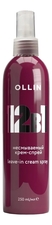 OLLIN Professional Несмываемый крем-спрей для волос 12 в 1 Leave-In Cream Spray 250мл