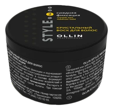 Купить Кристальный воск для волос Style Crystal Wax Medium Hold 50г, OLLIN Professional