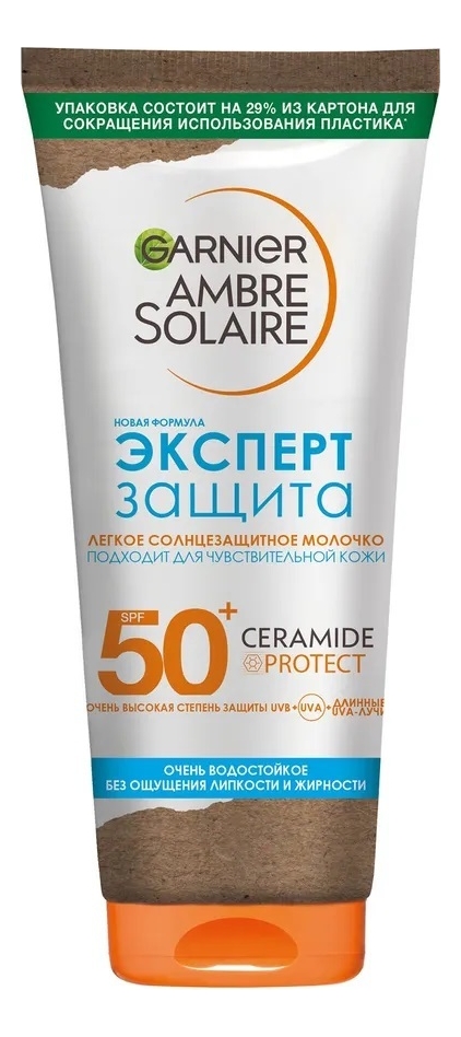 Легкое солнцезащитное молочко для лица и тела Эксперт защита Ambre Solaire SPF50+ 200мл от Randewoo