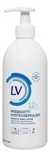 LV Лосьон для тела с пребиотиками Prebiootti Kosteusemulsio