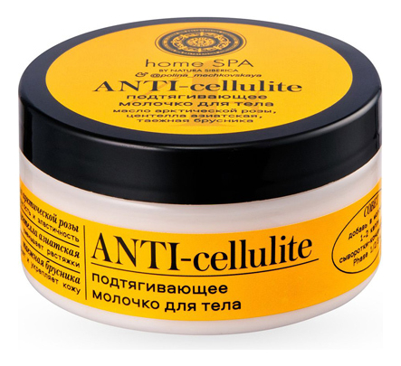 

Подтягивающее молочко для тела Home SPA Anti-cellulite 100мл
