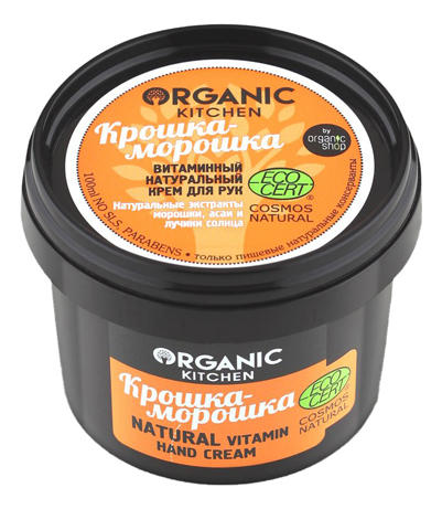 купить Витаминный крем для рук Крошка-морошка Organic Kitchen Natural Vitamin Hand Cream 100мл в интернет-магазине