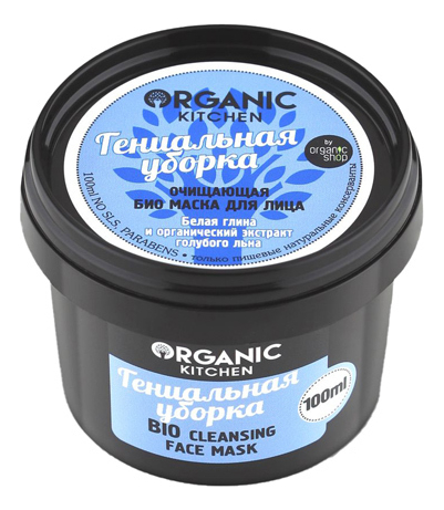 

Очищающая био маска для лица Гениальная уборка Organic Kitchen Bio Cleansing Face Mask 100мл