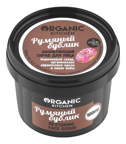 

Обновляющий скраб для лица Румяный бублик Organic Kitchen Restoring Face Scrub 100мл