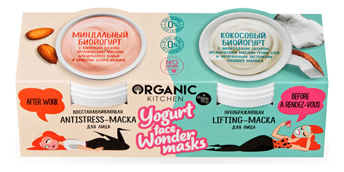 Набор масок для лица Organic Kitchen Yogurt Face Wonder Masks (маска Antistress 100мл + маска Lifting 100мл) набор масок для лица organic shop территория натуральной косметики yogurt face wonder masks 1 шт