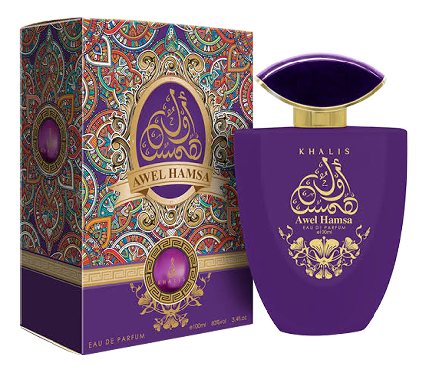 

Awel Hamsa