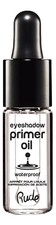 Rude Праймер для век Waterproof Eyeshadow Primer Oil 5мл